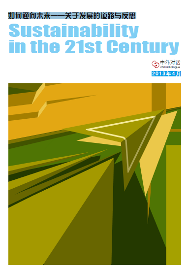 Sustainability In The 21st Century | China Dialogue