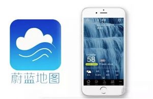 A new updated app will for the first time allow the Chinese public to check realtime pollution data from factories close to them as concern grows about China's environmental crisis   