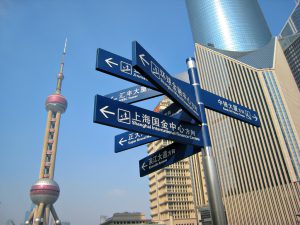 Shanghai street signs