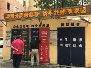 <p>7月1日起，强制垃圾分类正式在上海实施。图为上海闵行区一小区新建投入使用的垃圾分类厢房。图片来源：武毅秀</p>