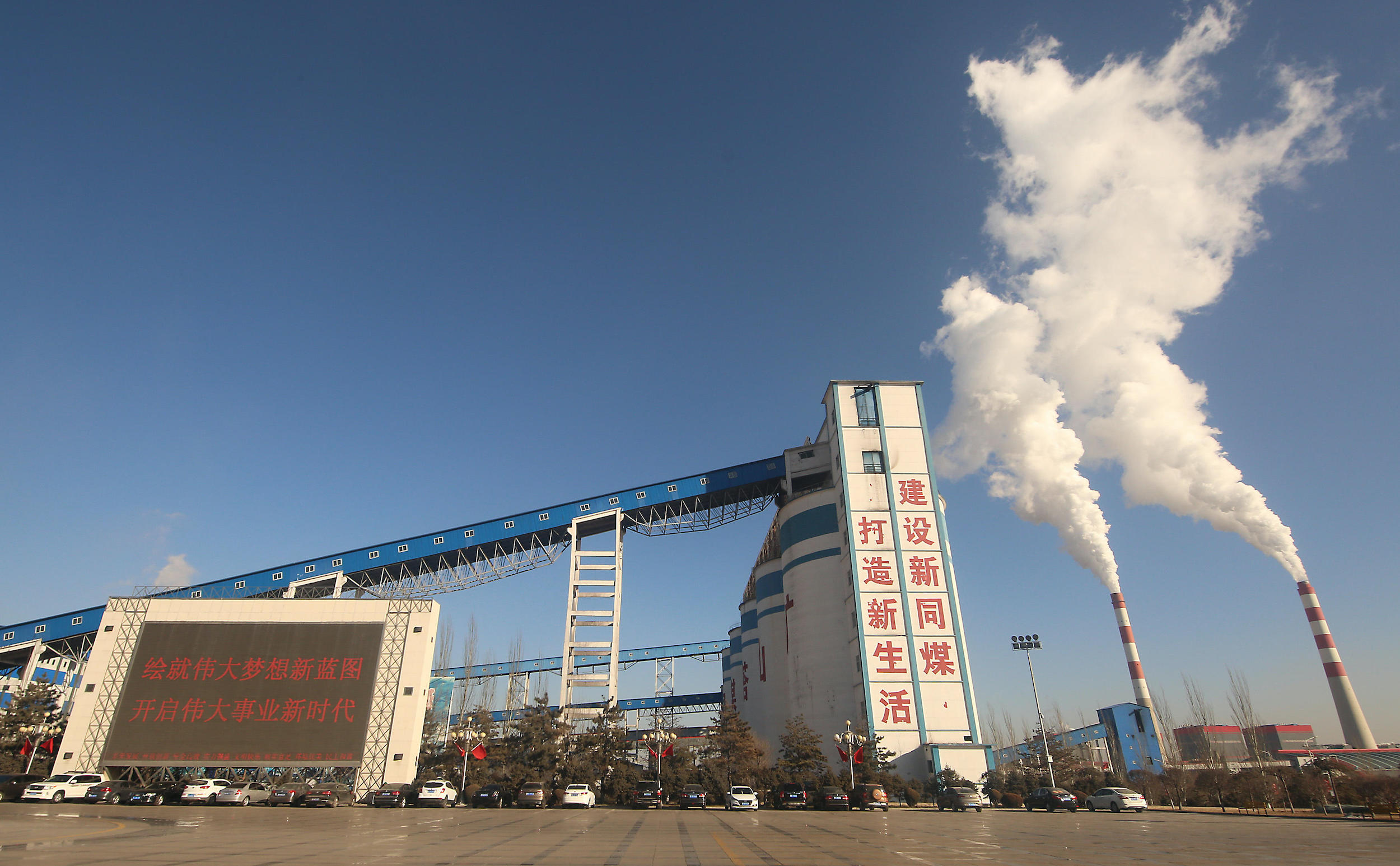 Coal-powered electric power plant in Datong, Shanxi Province (Image: Stephen Shaver/Alamy)