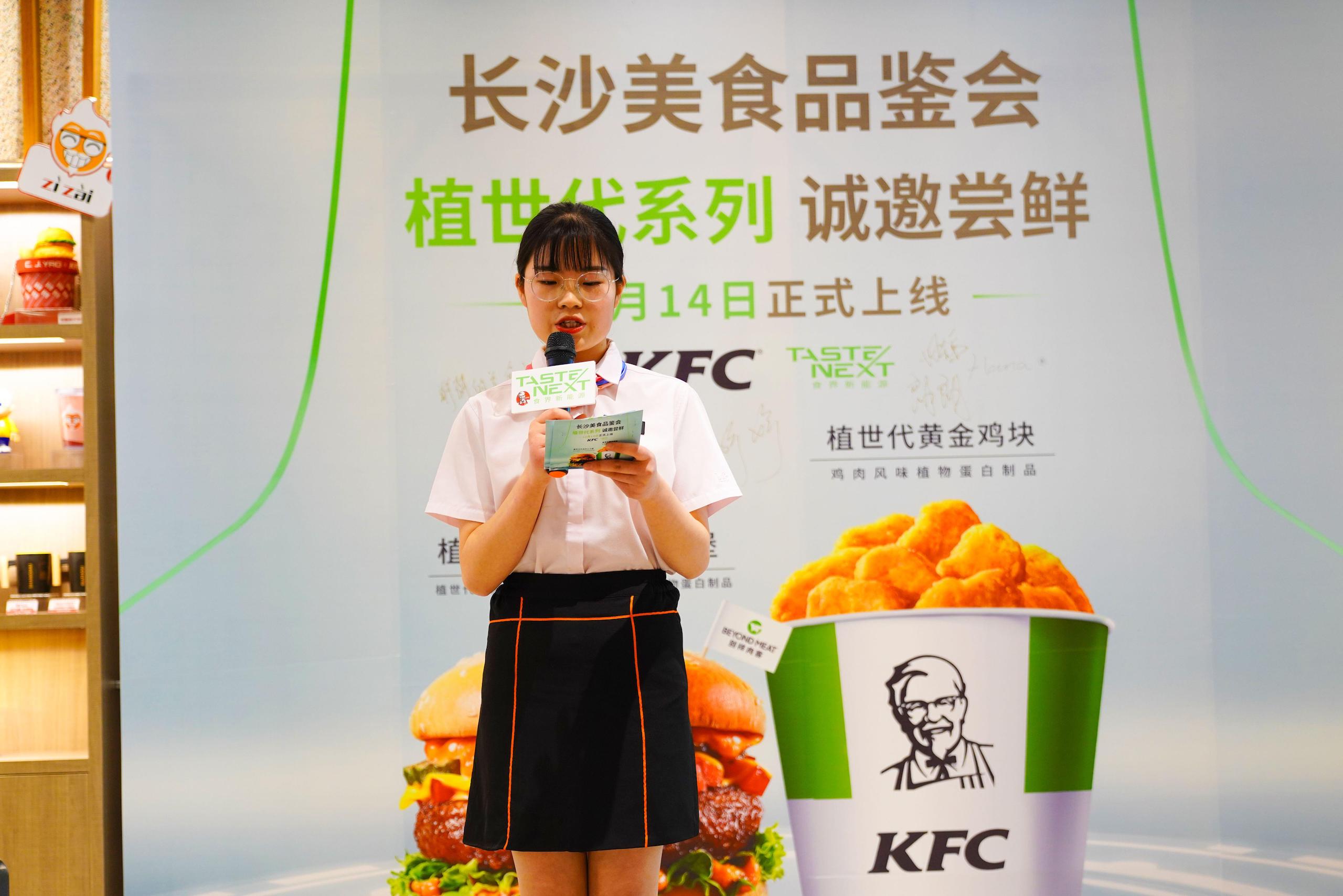 KFC in Changsha, China launches a planted-based protein made with soy