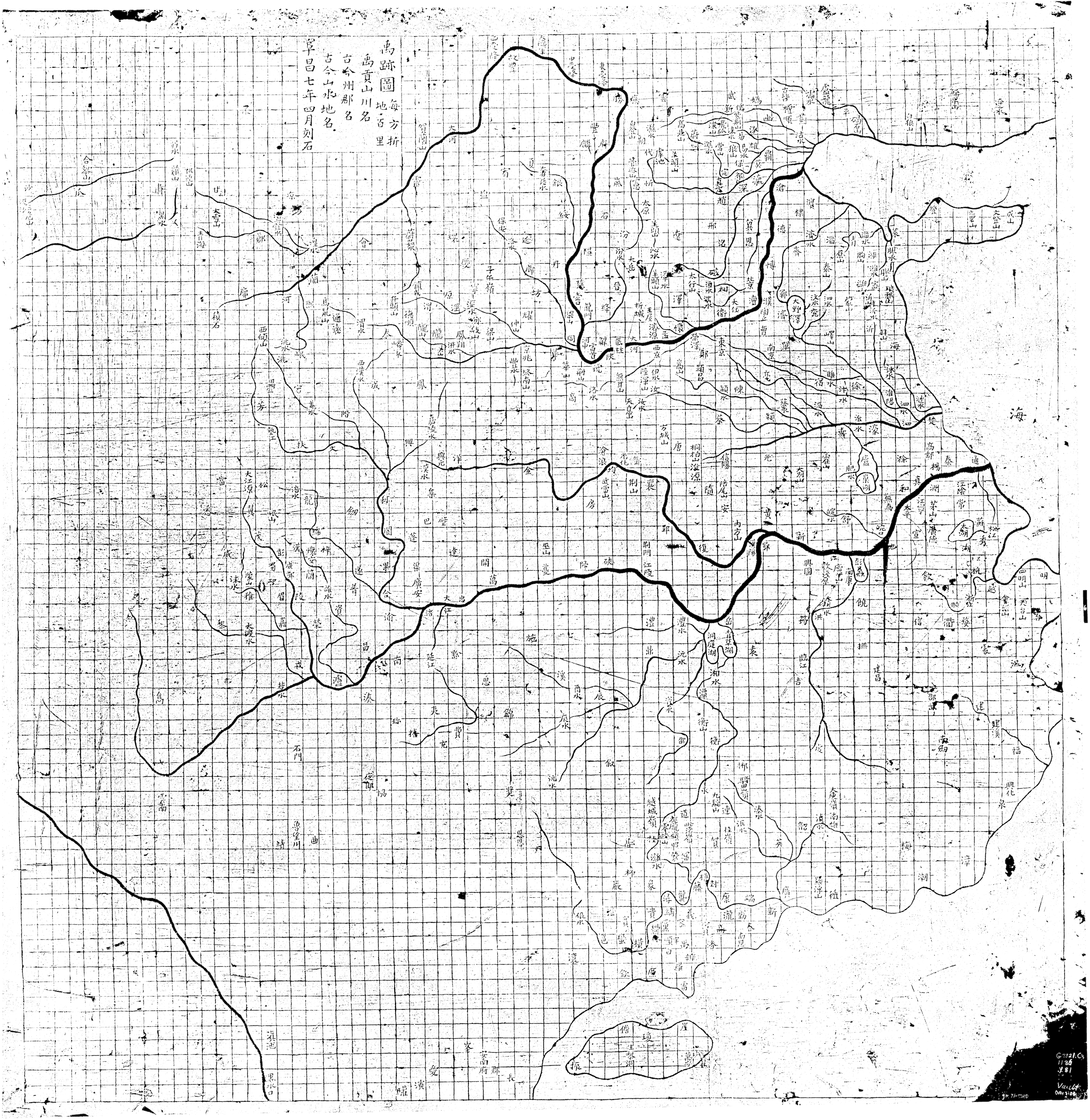 Yujitu Map of Yu’s Traces